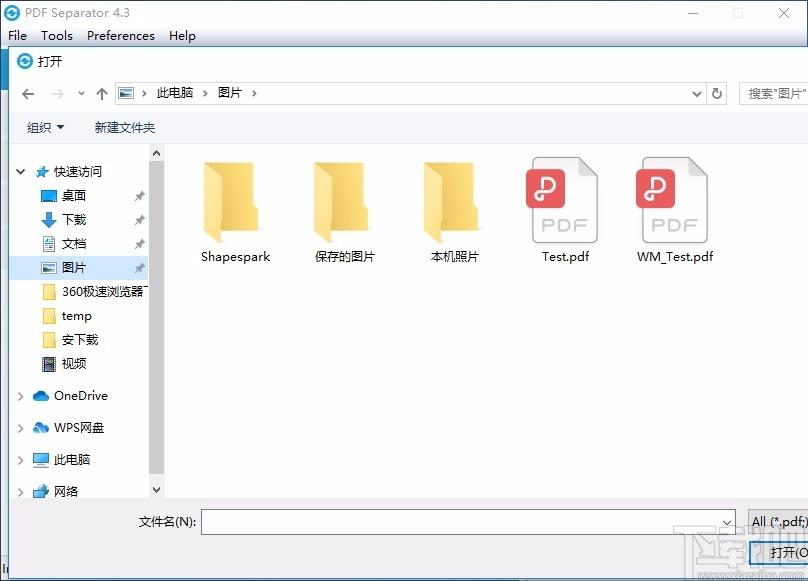 PDF Separator下载,PDF拆分,文件分割,PDF拆分,PDF软件