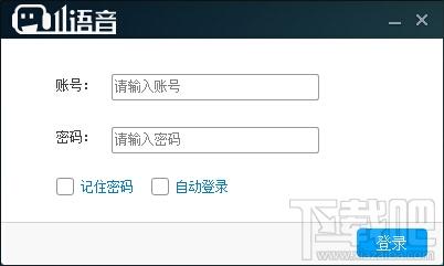 11语音,11语音下载,11对战平台语音