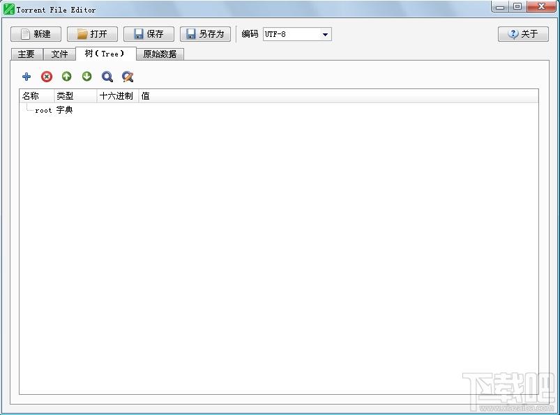 Torrent File Editor,Torrent File Editor下载,种子编辑器,torrent编辑器