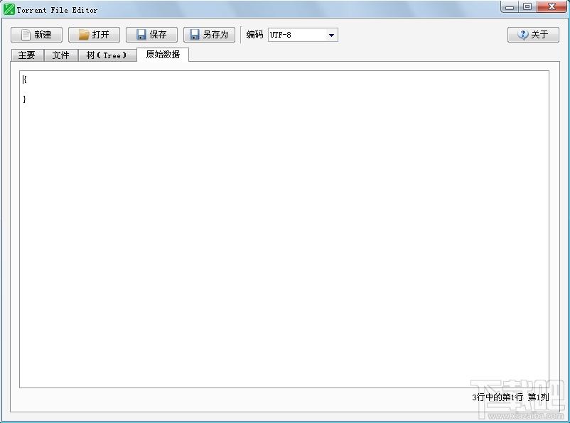 Torrent File Editor,Torrent File Editor下载,种子编辑器,torrent编辑器