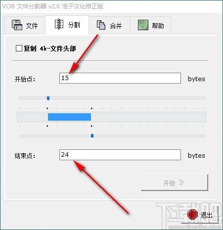 vobSplitter下载,vob文件分割器,文件分割