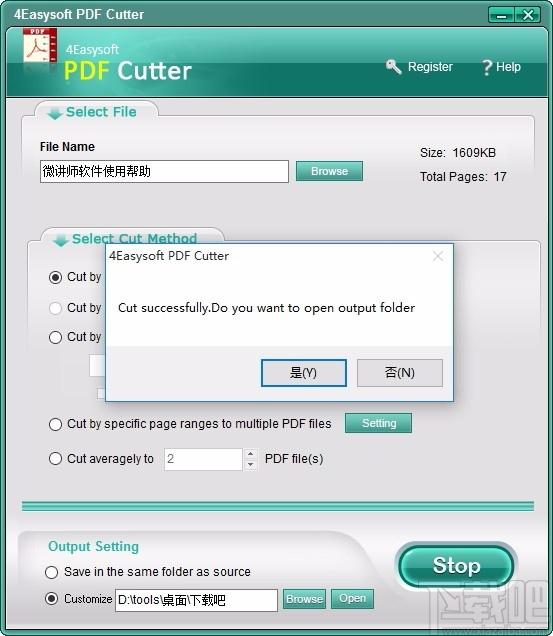 4Easysoft PDF Cutter下载,PDF分割软件,PDF分割