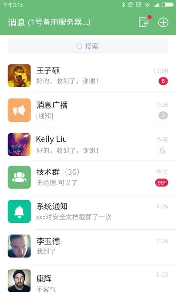 咔信app下载,咔信,通信app,办公app