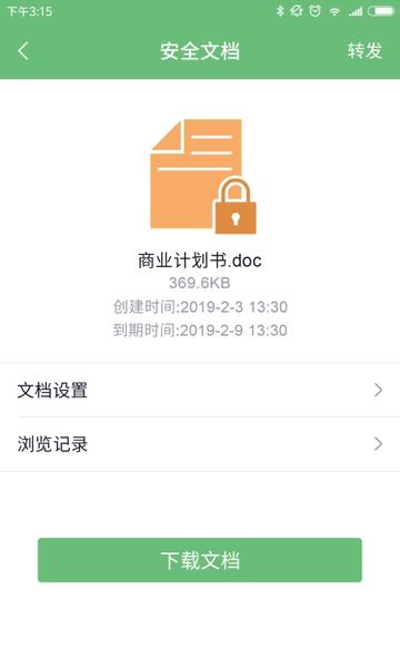 咔信app下载,咔信,通信app,办公app