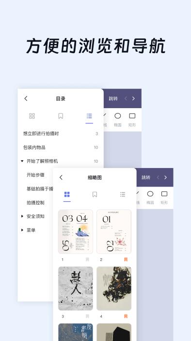 ok笔记app下载,ok笔记,笔记app,办公app