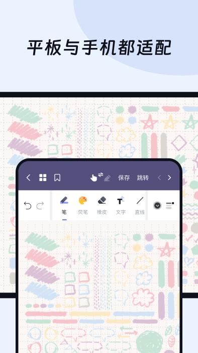 ok笔记app下载,ok笔记,笔记app,办公app