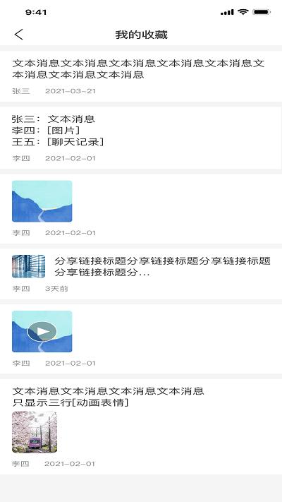 湖北应急指挥app下载,湖北应急指挥,应急app,湖北app