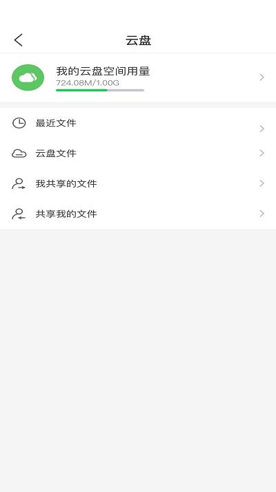 湖北应急指挥app下载,湖北应急指挥,应急app,湖北app