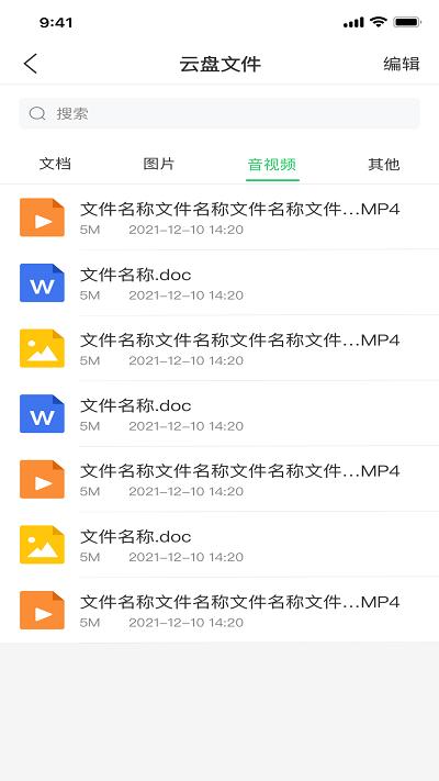 湖北应急指挥app下载,湖北应急指挥,应急app,湖北app